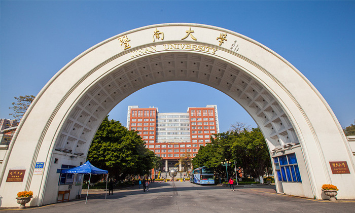 暨南大学